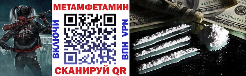АМФ Розовый  Купить закладки  Железноводск 