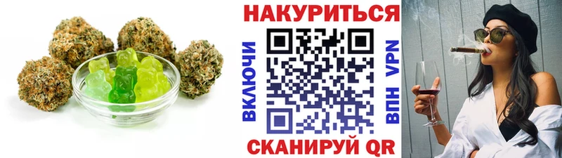 Печенье с ТГК конопля  Купить  Железноводск 