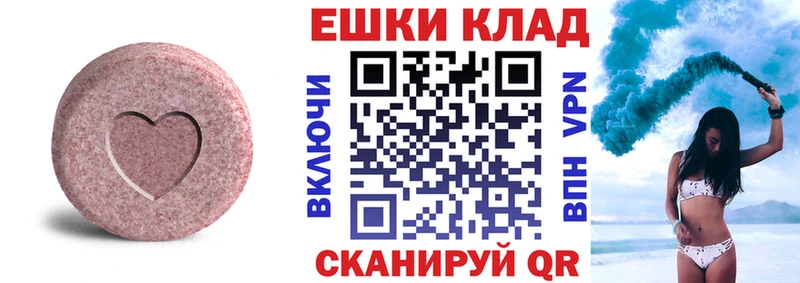 Купить где  Железноводск  ЭКСТАЗИ Philipp Plein 