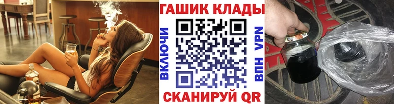 Купить закладки  Железноводск  ГАШ гашик 