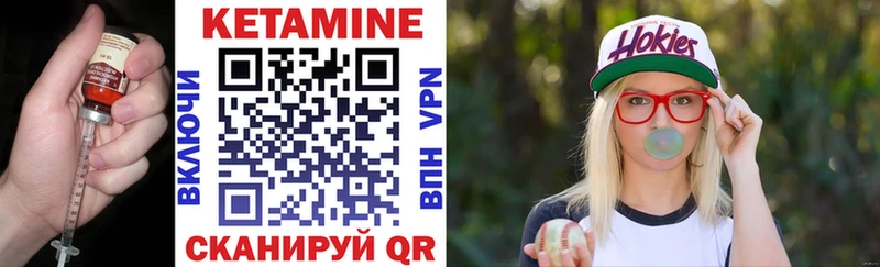 Купить закладки  Железноводск  Кетамин VHQ 