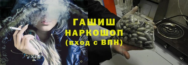 марихуана Арсеньев