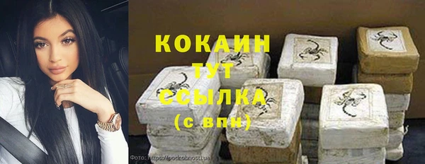 марихуана Арсеньев