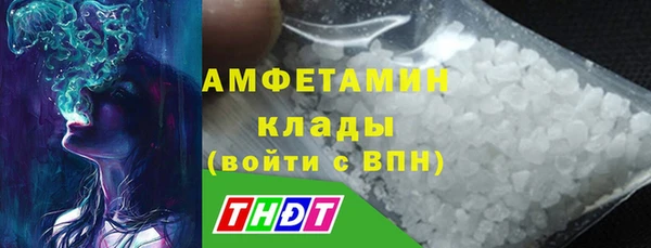 марихуана Арсеньев