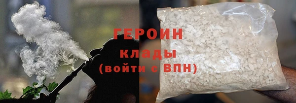 марихуана Арсеньев