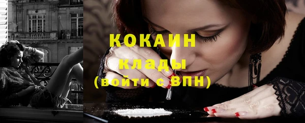 кокаин колумбия Аркадак