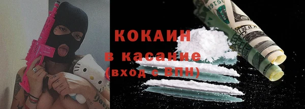 mix Армянск