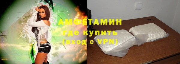 mix Армянск