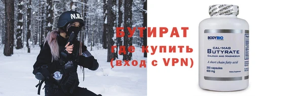 mix Армянск