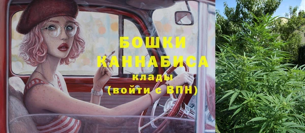 марихуана Арсеньев