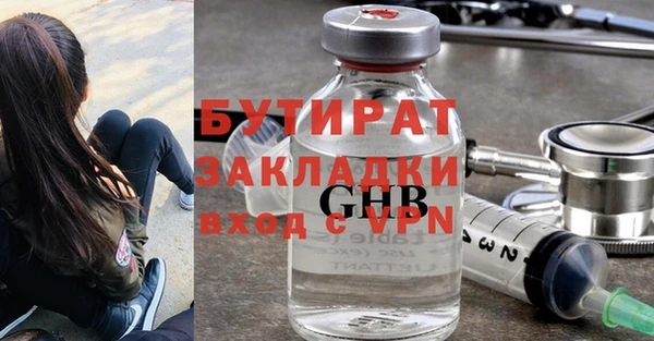 mix Армянск