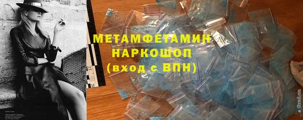 mix Армянск