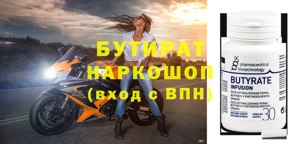 марихуана Арсеньев