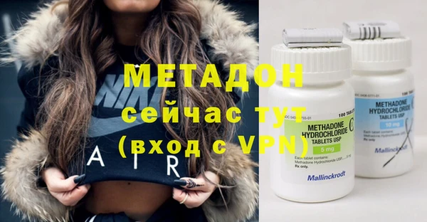 mix Армянск