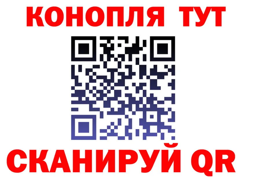 Cannafood марихуана зеркало площадка OMG Железноводск