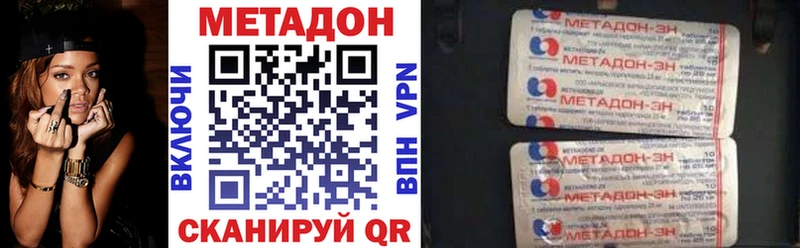 Купить  Железноводск  МЕТАДОН мёд 