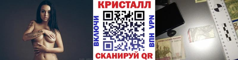 Купить закладки  Железноводск  Метамфетамин Methamphetamine 