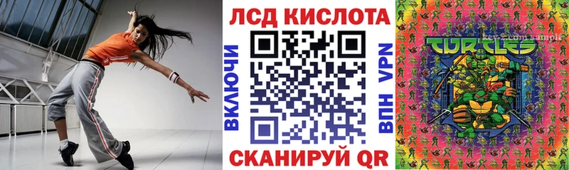 Купить где  Железноводск  Марки 25I-NBOMe 1,5мг 