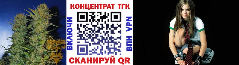 ТГК вейп Купить закладки Железноводск